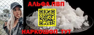 марки nbome Кулебаки