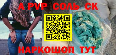 mdma Кунгур