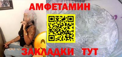 марки nbome Кулебаки