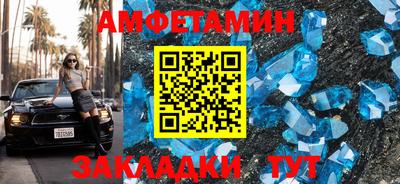 mdma Кунгур