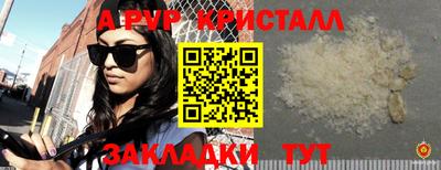 трава Кумертау