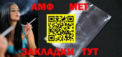mdma Кунгур