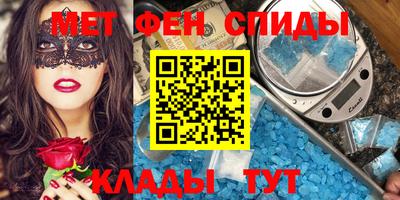 mdma Кунгур