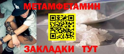 mdma Кунгур
