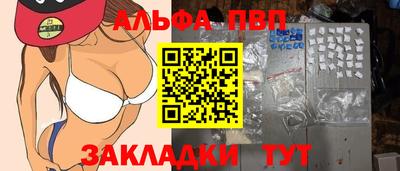 трава Кумертау