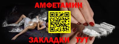 марки nbome Кулебаки