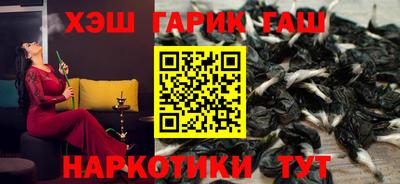 марки nbome Кулебаки