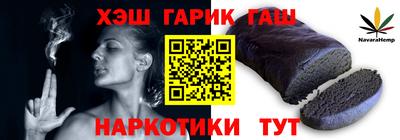 трава Кумертау