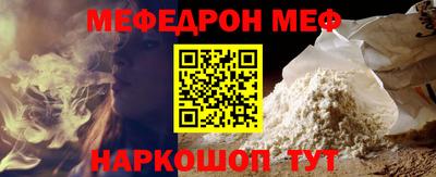 трава Кумертау