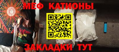 трава Кумертау