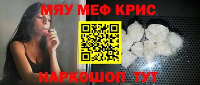 трава Кумертау