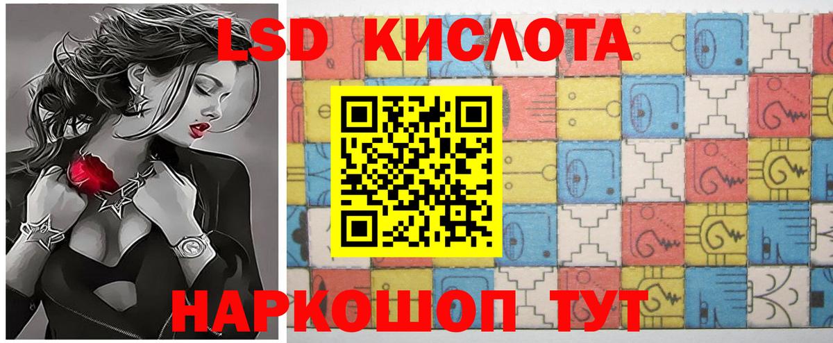ЛСД экстази ecstasy  Вход с VPN  Кохма  OMG ССЫЛКА  LSD-25 экстази ecstasy 