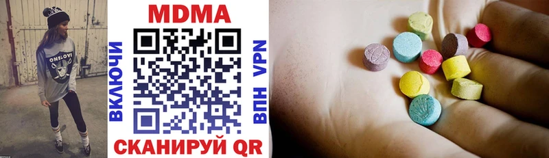 маркетплейс Telegram  Кохма  MDMA молли  сколько стоит 