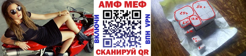 Первитин пудра  где можно купить наркотик  ссылка на мегу онион  Кохма 