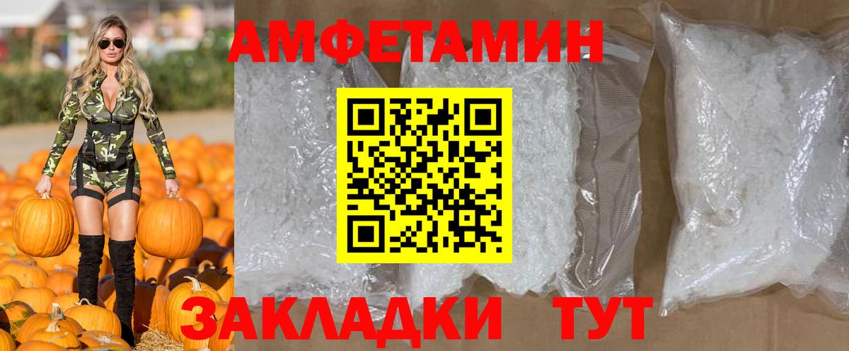 Метамфетамин витя  Вход с VPN  Кохма 