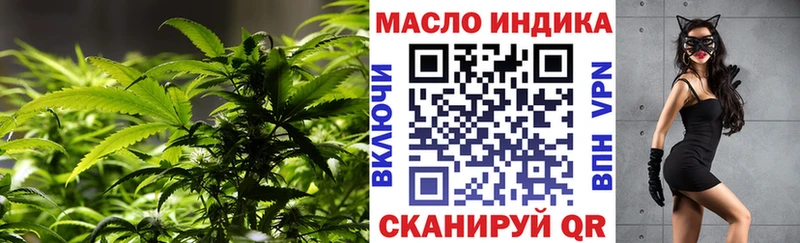 ТГК гашишное масло  наркота  Кохма 
