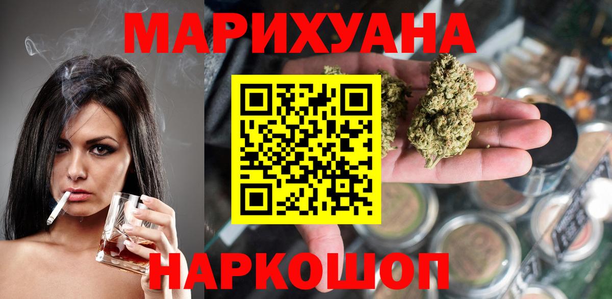 Кохма  Каннабис индика  Бошки марихуана семена  Канабис марихуана  Конопля Ganja  Вход с VPN 